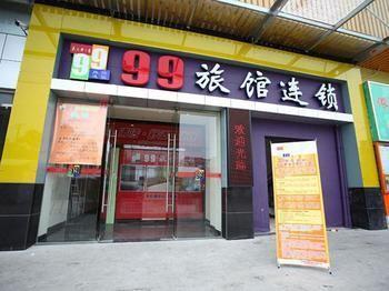 Home Inn Shanghai Shibei Industrial Park Changzhong Road Metro Station Baoshan (Yunnan) Luaran gambar